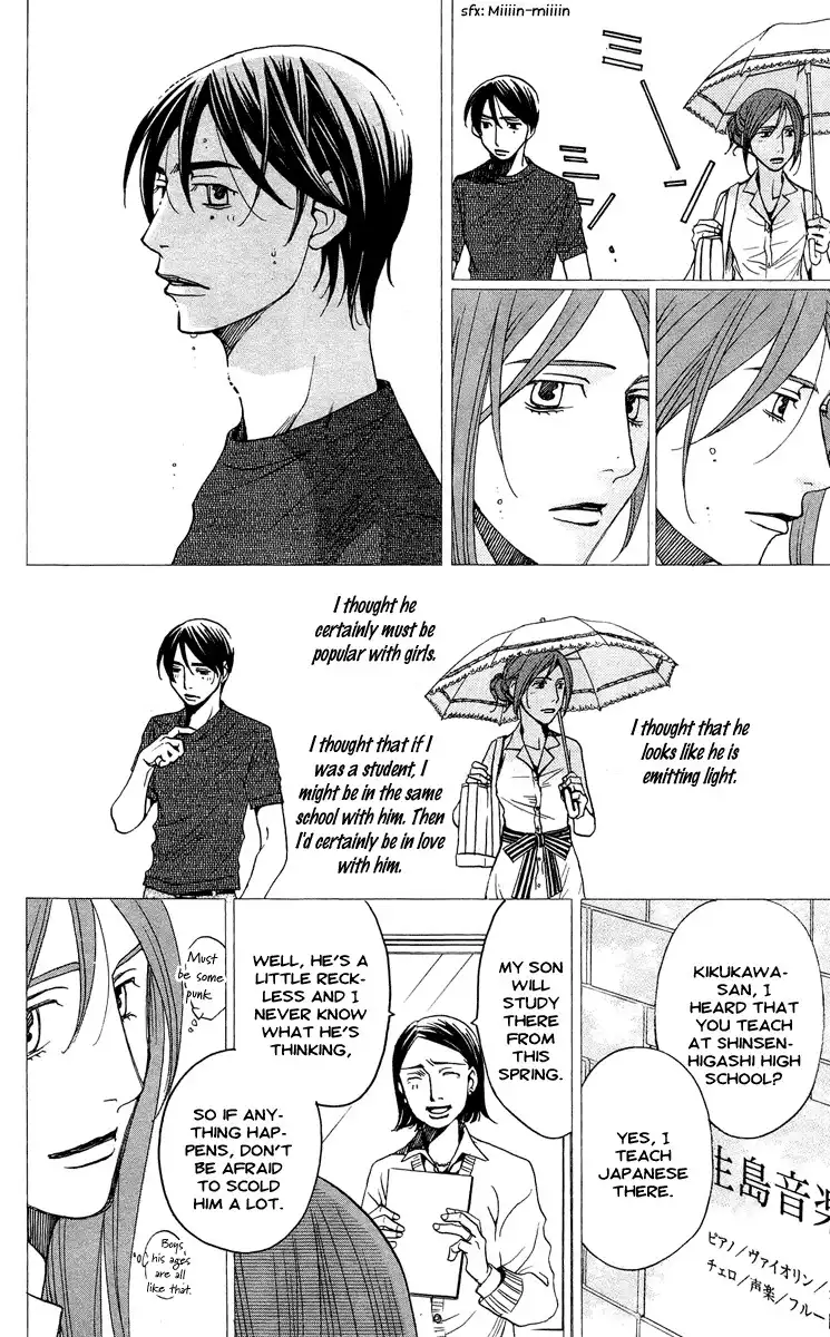 Kurobara Alice Chapter 4 32